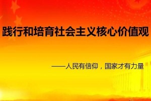 结婚对象的价值观对未来幸福重要性（选择人生伴侣，我们应该看重什么？）