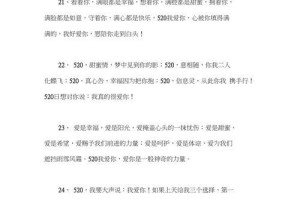 浪漫情话打动人心，以暗示表白（15句打动心灵的浪漫情话，如何用暗示表白）