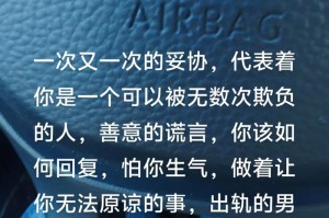 男人出轨（探讨出轨男人的内心状况及妻子的选择）