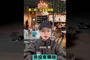 2023微信撩妹开场白-搭讪女生的套路（用这些话题和技巧，让你的微信聊天更有趣）