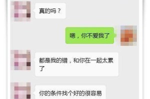 失去不应该，挽回才应该——如何重新赢回前任男友的心（失去你的我太傻，我愿再次成为你的女友）