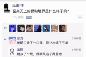 舔狗为什么存在？（探究舔狗的心理和行为特征，深挖舔狗现象背后的原因）