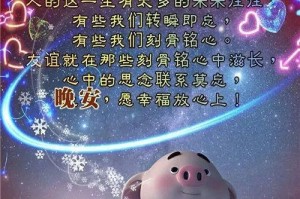 情话一句倾我心，甜言蜜语暖我心（让我牵挂不停的情话给老公）