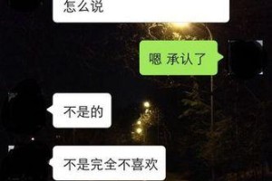 如何引起女生回复？（掌握这些技巧不再被忽略！）