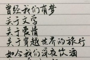 分手不是结束，而是另一种开始（用心去爱，用心去分手，用心去开始新的生活）