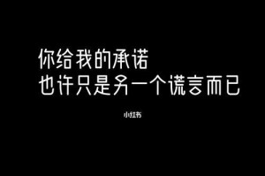 如何挽回因不爱而分手的恋爱关系（失恋后的心灵治愈与恢复）