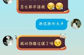 女友删了qq，该怎么办？（挽救感情的有效方法，让女友主动加你的qq）