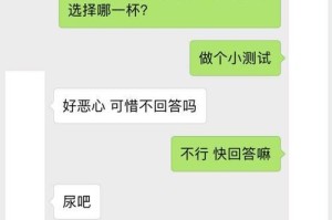 如何和女朋友愉快相处（掌握聊天话题，打造甜蜜关系）