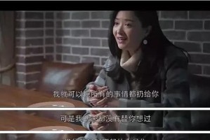 分手后要不要拉黑前任？（探讨分手后保持联系的利与弊，建议适度保持距离）