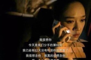 女友说不爱我了，如何挽回爱情？（分析原因，制定计划，重拾爱情）