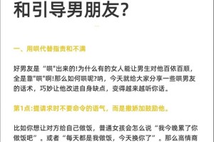 从初相识到幸福美满——复合感情如何升温（15个实用技巧帮助你打造长久的复合感情）
