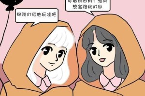 挽回和妈宝天蝎男的婚姻（如何改变和妈宝天蝎男的婚姻状况？）