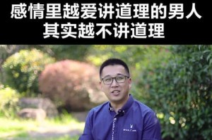 没有感情，如何挽回？（教你用方法去挽回你的失去的爱情）