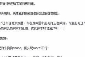 男朋友每次生气说分手，如何应对？（掌握三个技巧，让感情更稳定）