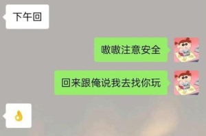 如何应对男友觉得和你在一起很累？（分析男友疲劳原因，改善情感关系，从而让爱情更加美好）