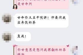 如何巧妙开启与心仪女生的聊天？（从开场白到聊天技巧，一网打尽！）