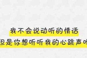 一生只为等待你，我的归人（一份感动心灵的情书）