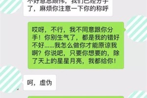 失恋后如何挽回男友并摆脱拉黑的烦恼（细节决定成败，这些方法帮你赢回他的心）