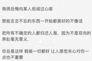 《以文案分手，如何挽回爱情》（用文笔和真心，让爱回来）