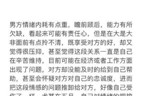 分手后的挽回时机（多久联系才能让你重新拥有爱情？）