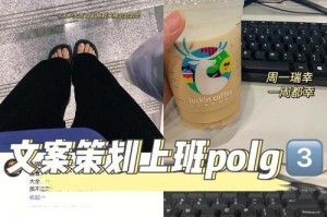 用符号挽回女友的必备指南（15个最高效的文案符号助你成功挽回女友）