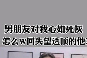 挽回女友的失望（失望之后，如何重建信任）